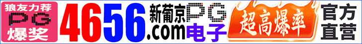 横幅广告1