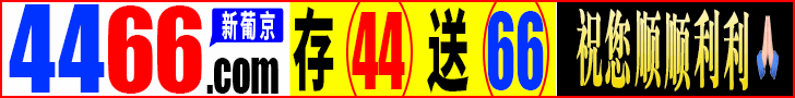 横幅广告2