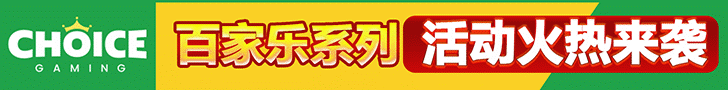 横幅广告4