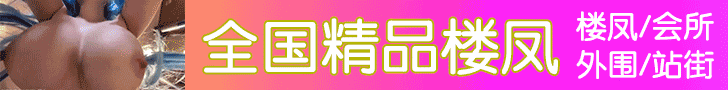 横幅广告1
