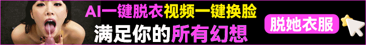 横幅广告3