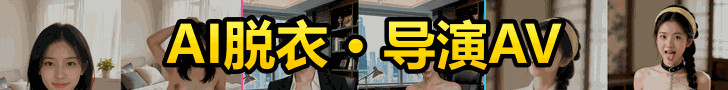 横幅广告2