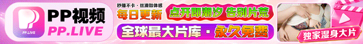 横幅广告3
